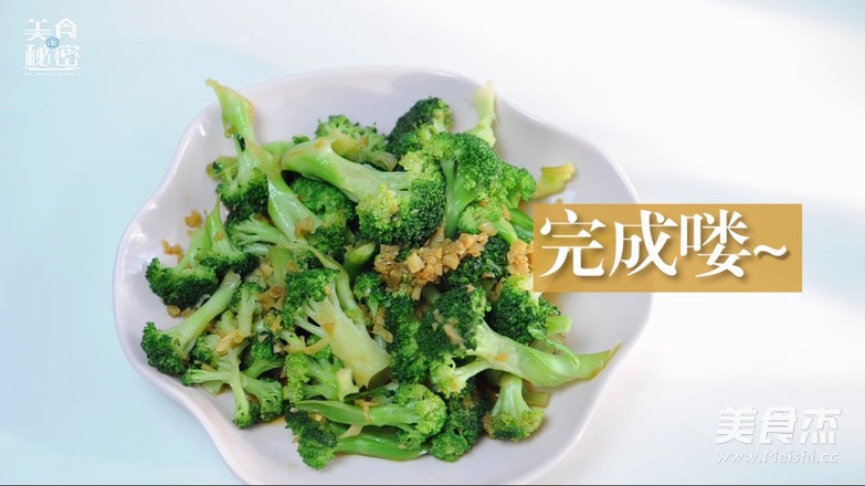 蒜香西兰花的做法