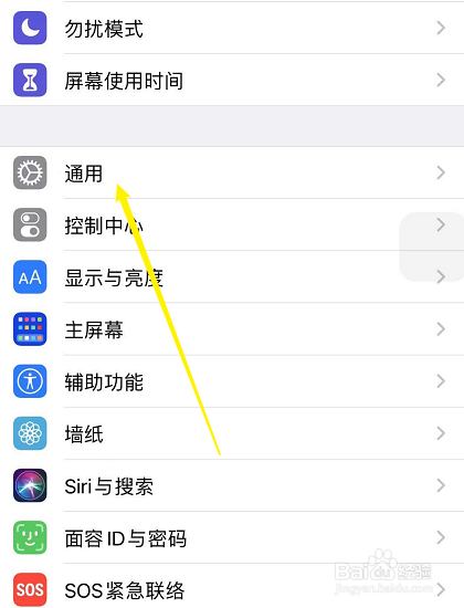 ipad还原所有设置和抹掉所有内容