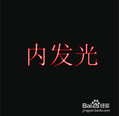 Photoshop的图层样式一