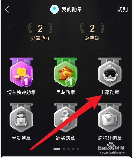 如何在拼多多上查看个人消费金额