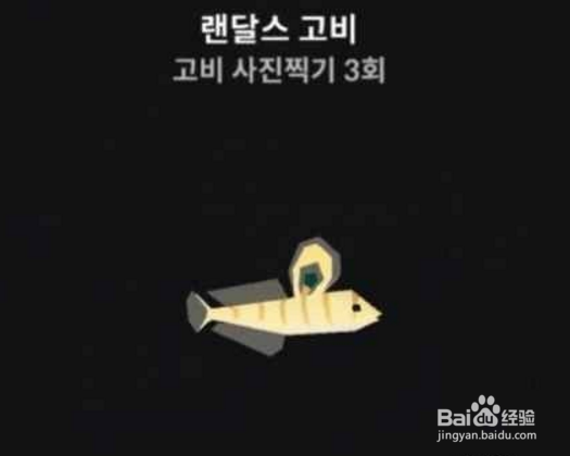 深海水族馆的鱼怎么得