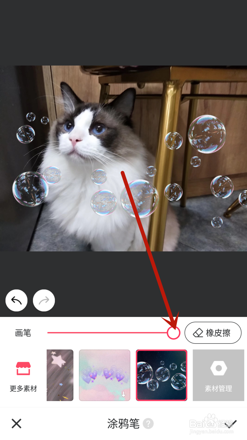 高级泡泡图怎么p