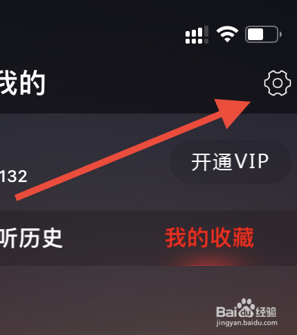 DJ多多如何查看常见问题