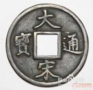 怎样辨别古钱币真伪