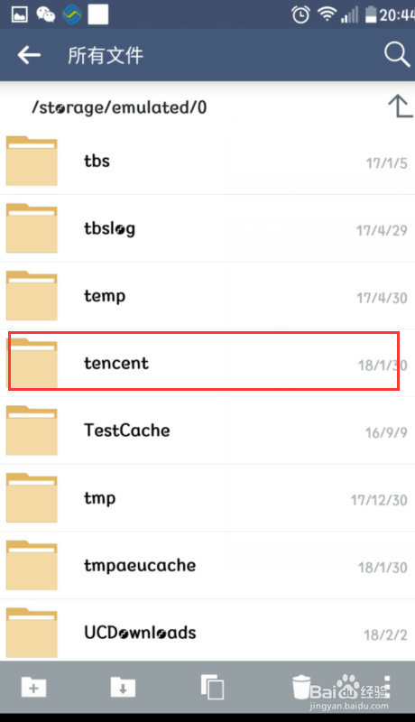 如何在手机里彻底删除微信聊天记录