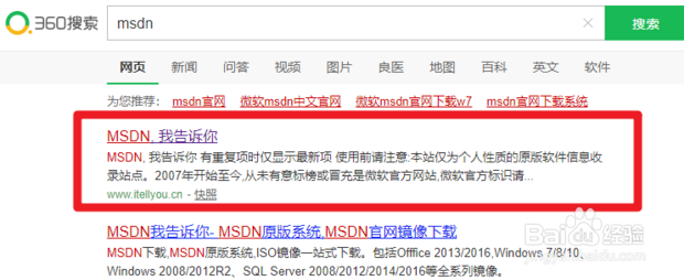 Microsoft Office 2013最新官方版下载