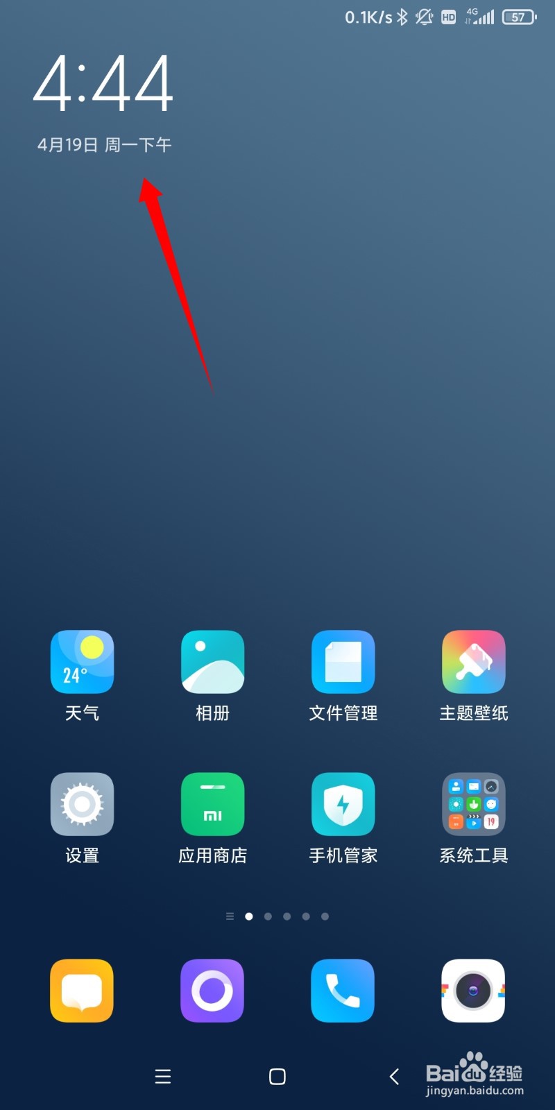 游戏/数码 手机 > 手机软件end