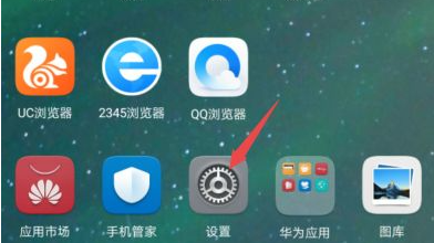 华为主题换不了锁屏样式