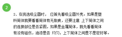 什么牌子吸尘器好怎么去选购