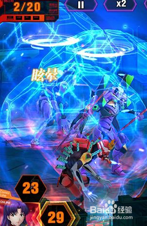 新世纪福音战士ol回收系统介绍