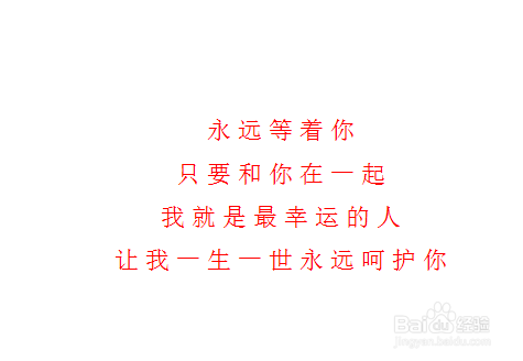 word文档行间距怎么调word文档行距怎么设置