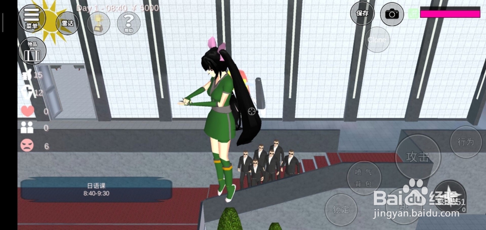 樱花校园模拟器新手攻略