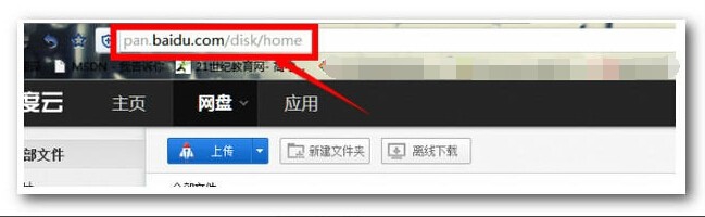 百度云网盘下载大文件不用百度云管家超简单方法