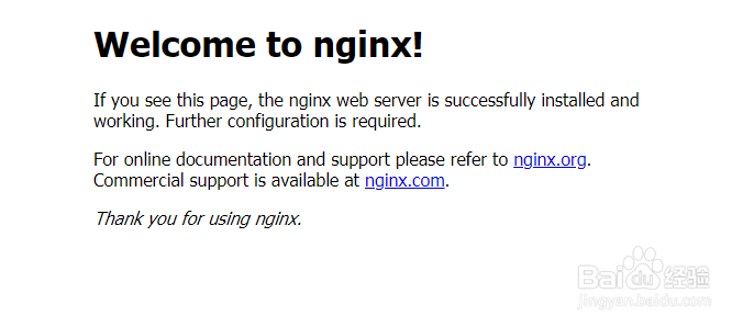如何在CentOS7上安装nginx1.12