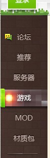我的世界下载mod