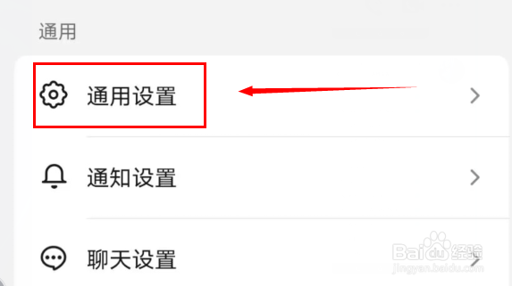 抖音如何打开截图后的功能面板
