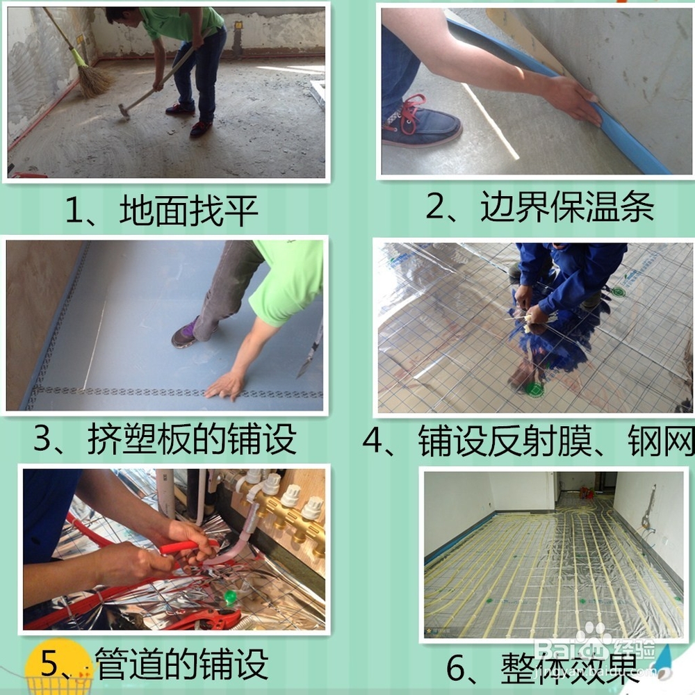 从地暖原理及安装看地暖好不好,真的有危害吗?