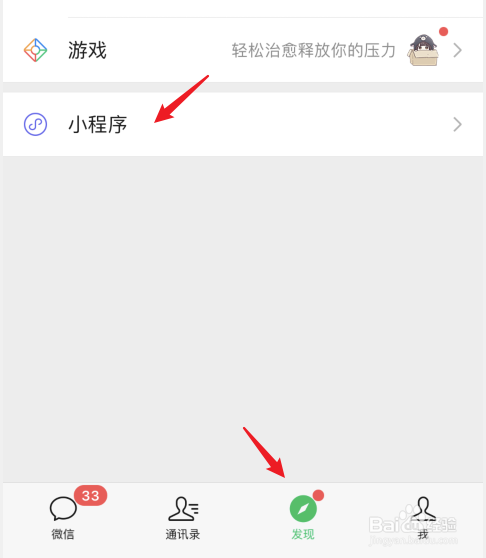 怎么注册uu跑腿兼职