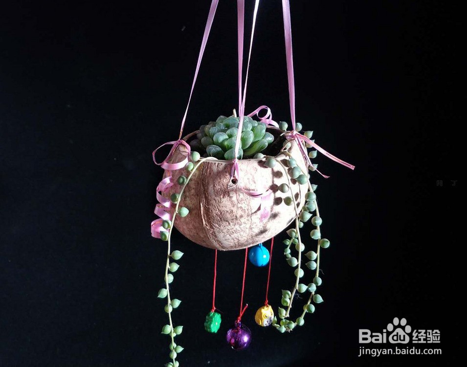 椰壳这么做,居然还能当装饰品?