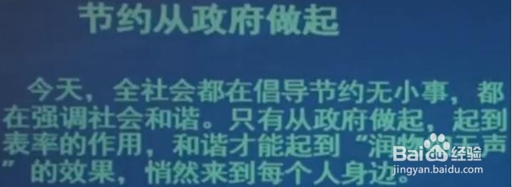 公考综合应用能力考试中作文的结尾写法！