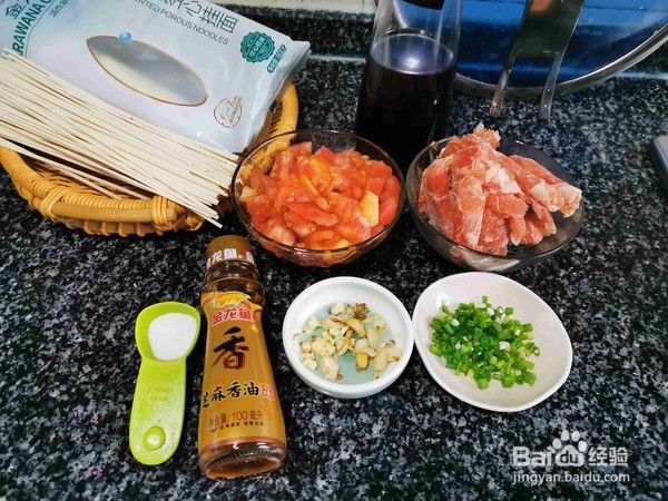 番茄肥牛面的做法