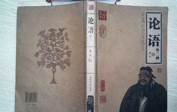 <论语><春秋><诗经>的先后顺序