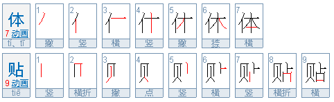 一张小小的贺卡，联结着（ ），也联结着（