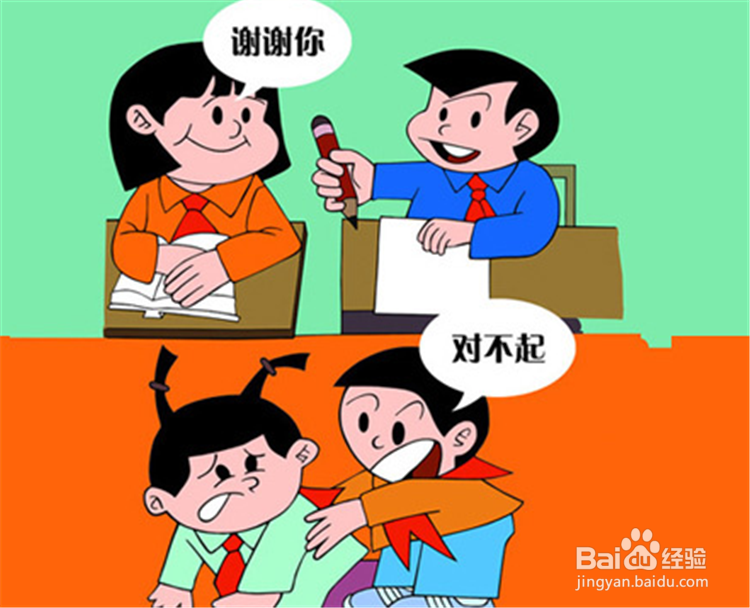 如何让孩子学会与人打招呼