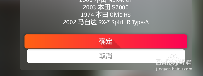 地平线4怎么一键领取车包里的车