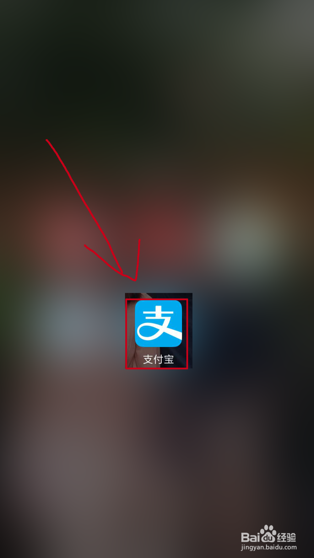 温州健康码怎么申请