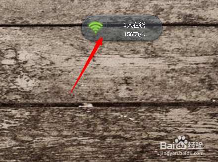 360wifi怎么安装使用