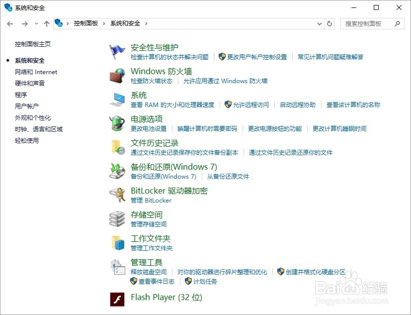 Windows 10 怎么关闭自动更新