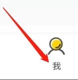 金鹰生活是如何查看隐私协议