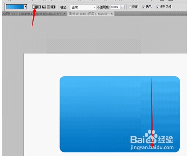 Photoshop制作网页在线咨询框