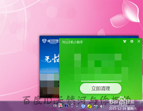 快盘开机自动启动怎么取消?