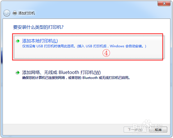 怎么安装理光MP3351驱动(图文教程)
