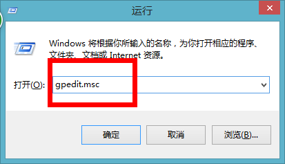 Windows 8.1如何禁用SkyDrive