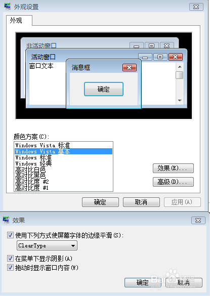 photoshop cs6停止工作的解决办法