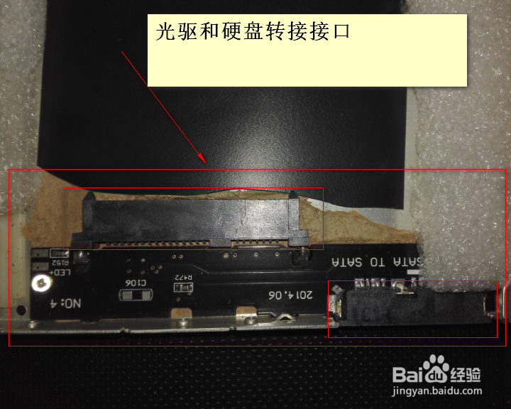 华硕X53B如何把机械硬盘系统盘换成SSD固态硬盘
