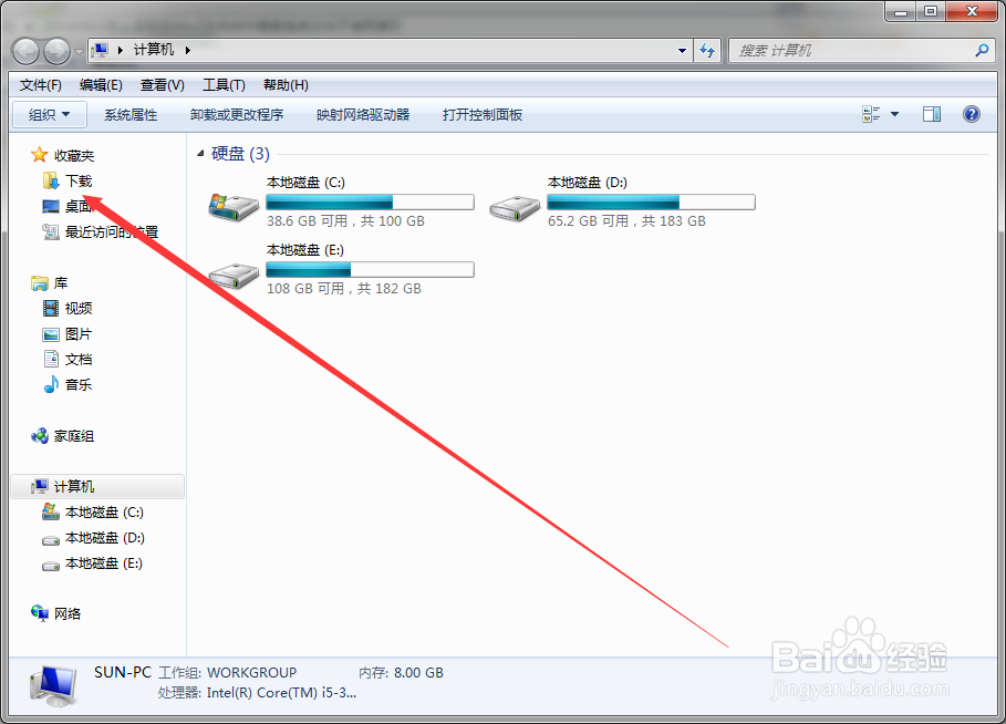 怎么设定在Win7文件夹中搜索系统文件不使用索引