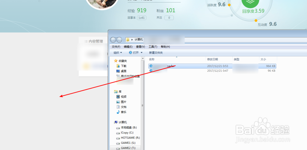 怎样下载奥特曼全集