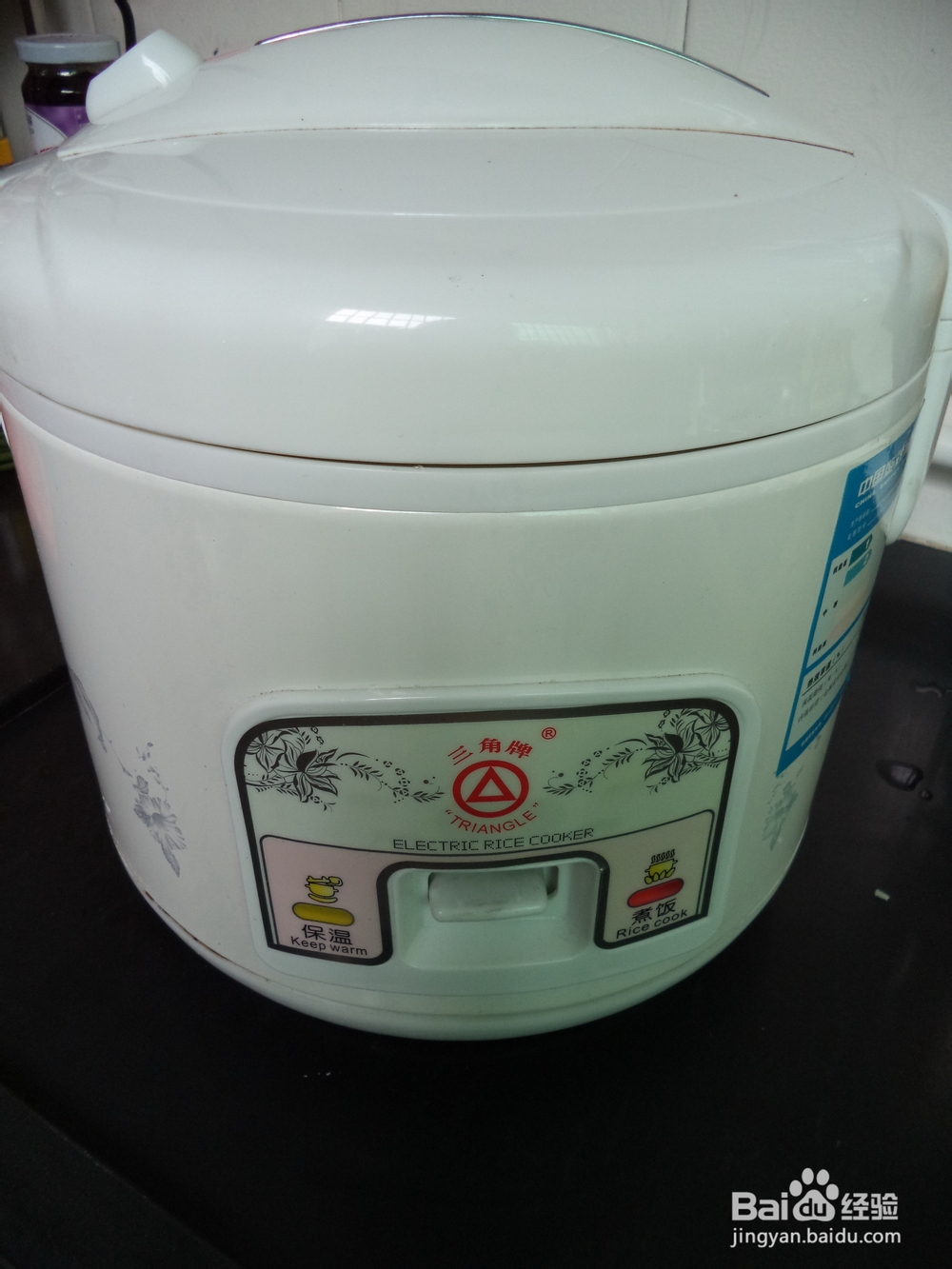 世界杯美食——盐焗鸡腿