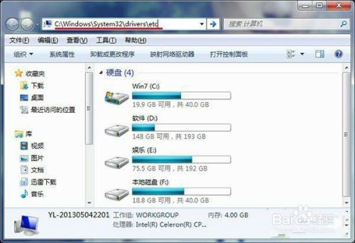 win7电脑中如何将运行功能添加到开始菜单中