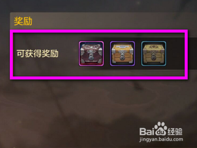 手游地下城与勇士最快获得徽章的方式