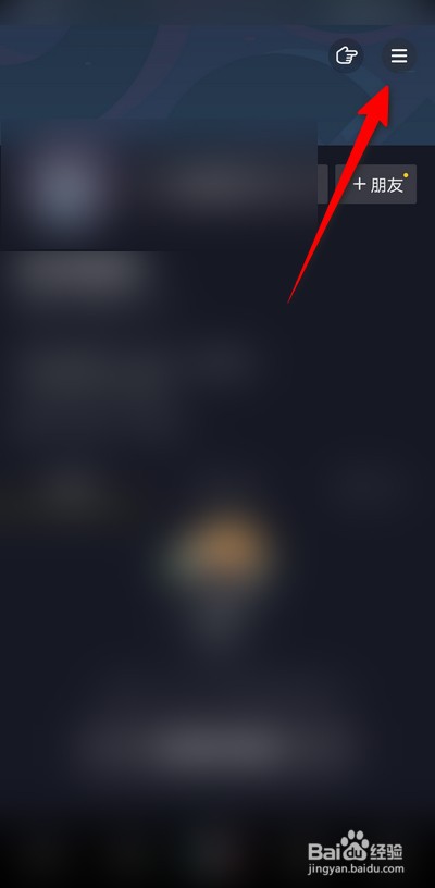 抖音聊天弹出的表情怎么设置取消