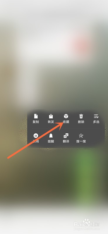 微信左哼哼表情怎么打出来