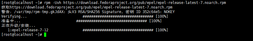 CentOS8使用yum安装RabbitMQ