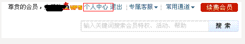 dnf女鬼剑预约【方法超级简单】