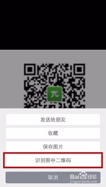 十个微信实用技巧?也许你真的不知道