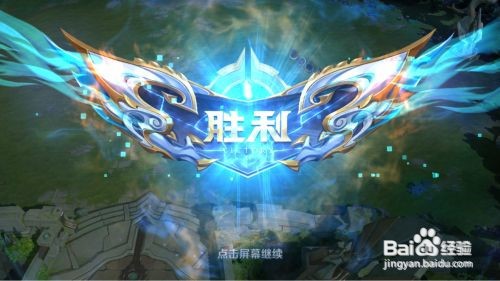 守护峡谷攻略